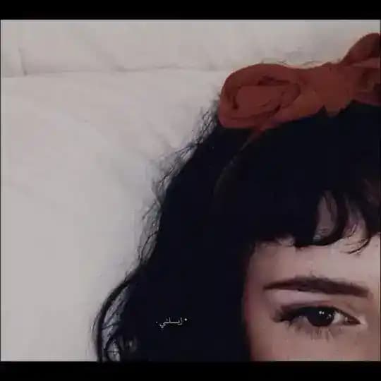 ️ • إيــلـٰي ️. Profile