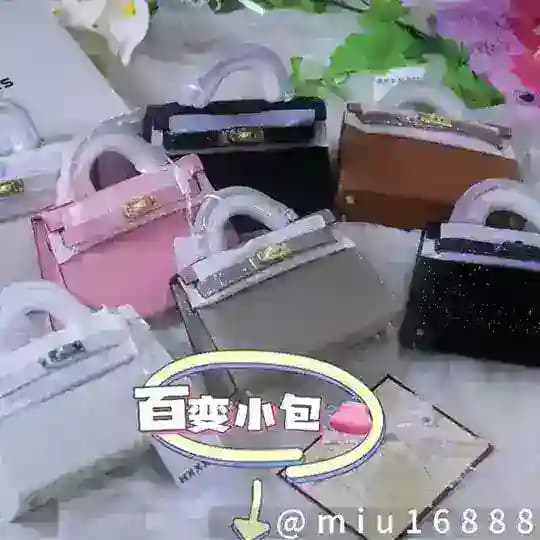 千寻.百变小👛包
