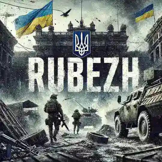 RUBEZH