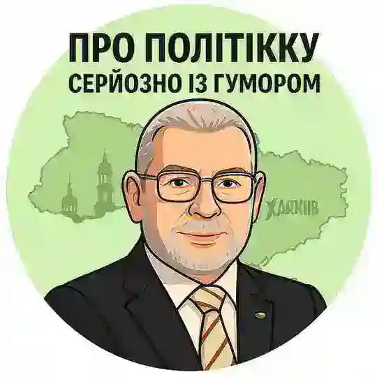 Rubin tbc 🇺🇦