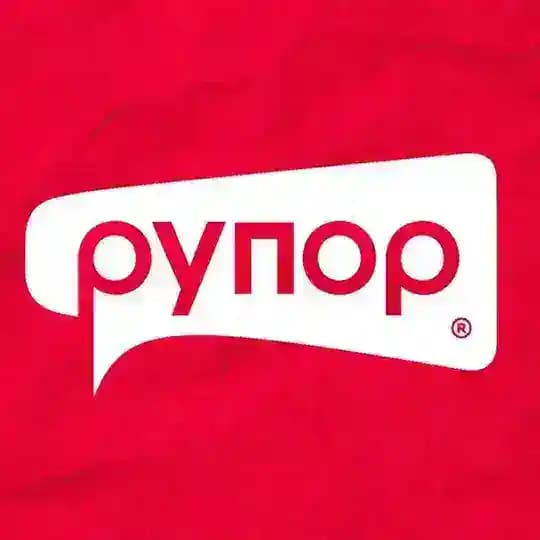 рупор | Новости Молдовы и мира