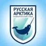 Национальный парк «Русская Арктика»