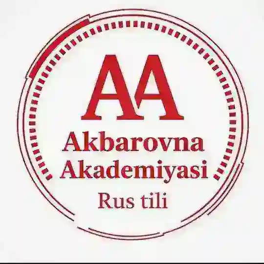 Akbarovna Akademiyasi | Rus tili