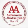 Akbarovna Akademiyasi | Rus tili