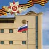 Russian Embassy in Ghana