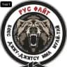Магазин экипировки Рус Файт