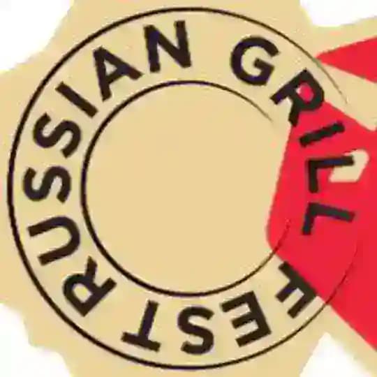 Russian Grill Fest / Гриль Фест Россия 2026