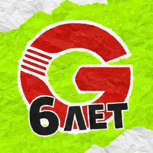 РАШ