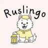تعلم اللغة الروسية مع Ruslingo