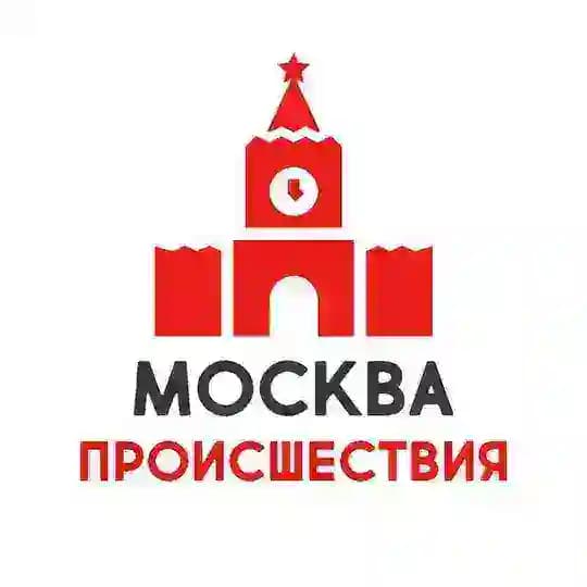 Москва | Происшествия