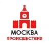 Москва | Происшествия