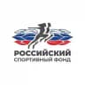 Российский спортивный фонд