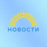 Ассоциация «Здравствуй!»