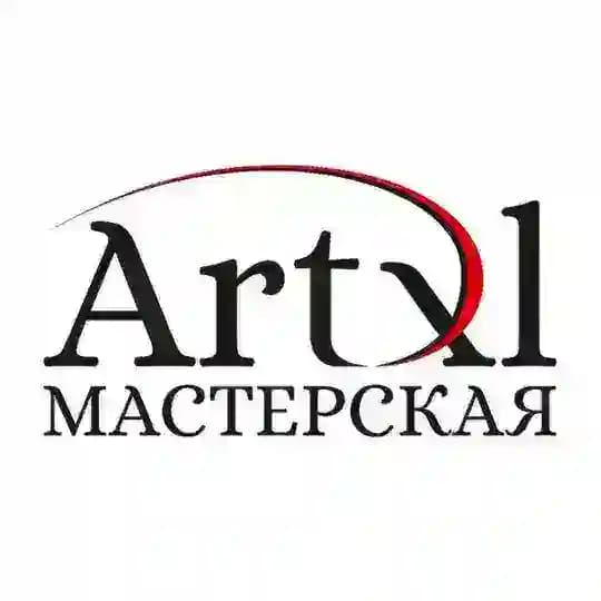 Мастерская ArtXL
