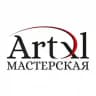 Мастерская ArtXL