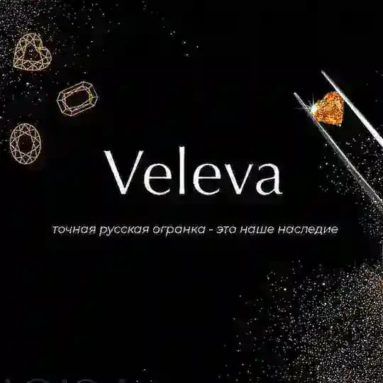 Veleva Камни как образ жизни.