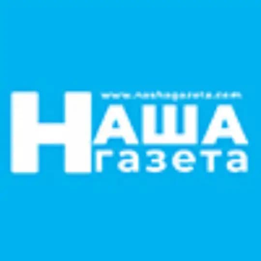 RussianIreland.com/Наша Газета Ирландия
