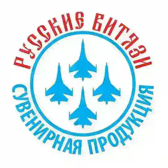 RUSVIT_STORE | Сувениры