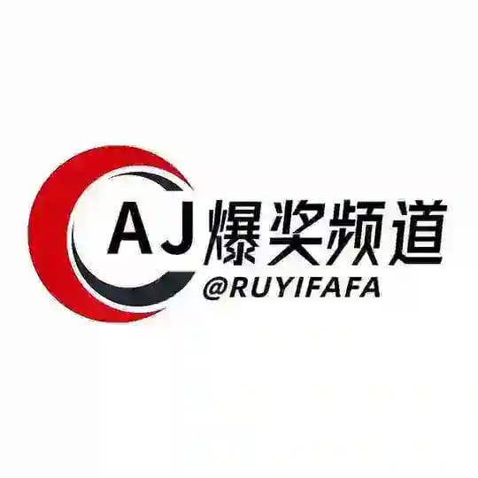 AJ娱乐-爆奖频道 @ruyifafa