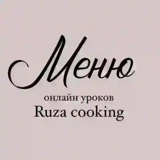 МЕНЮ Ruza cooking