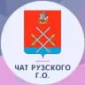 Новости Рузского района