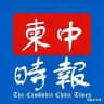 柬中时报 | 柬埔寨大事件