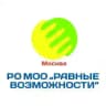 Равные возможности Москва