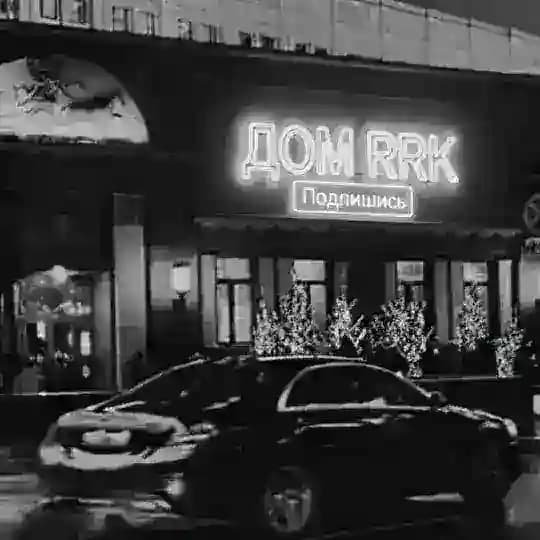 RRK