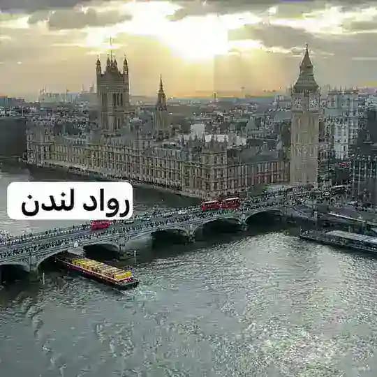 فنادق وشقق بريطانيا