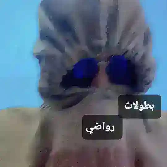قناه ثقه متجر رواضـــي