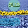 مقتطفات ودررمنوعة