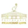 Рязанский цирк