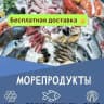 Гуляй море