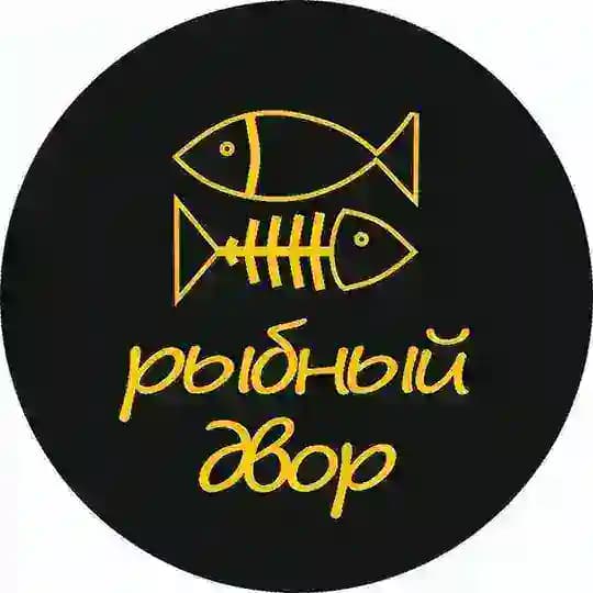 🐟Рыбный двор🐟