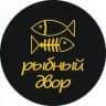 🐟Рыбный двор🐟