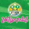 Raithu Nestham - రైతు నేస్తం