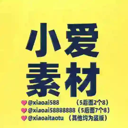 欧美女证件套图💃欧美证件女套图💃证件女套图💃人设套图💃私密女素材💃私密素材💃私密包装💃小爱素材💃人物包装💃人设包装💃人物套图💃人设素材💃三方助理💃三方素材💃人设定位💃三方定位💃人物素材💃助理素材💃证件套图💃证件素材💃