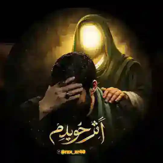 اُثِر خِويَدِمَ