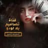 تصاميم يلا لودو شمريه
