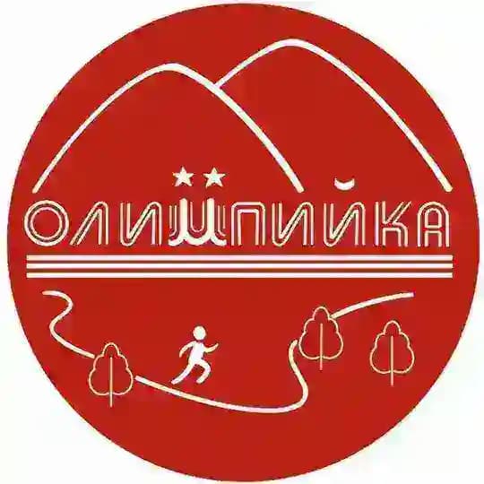 С95 Олимпийка
