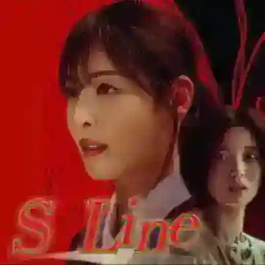 S Line