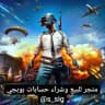 متجر بيع حسابات بوبجي