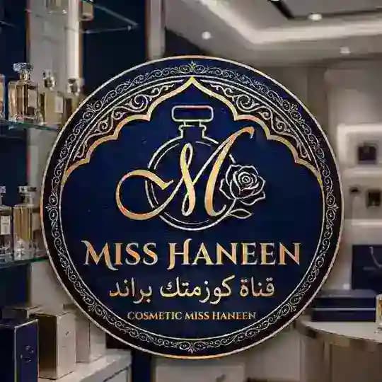 كوزمتك بـࢪانـد 𝗕𝗥𝗔𝗡𝗗 🛍️