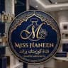 كوزمتك بـࢪانـد 𝗕𝗥𝗔𝗡𝗗 🛍️