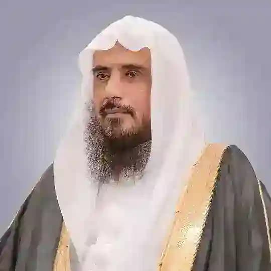 القناة الرسمية للشيخ أ.د. سعد الخثلان