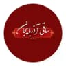روزنامه ساقی آذربایجان