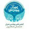 انجمن علمی مهندسی عمران
