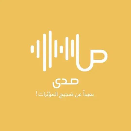 صدى