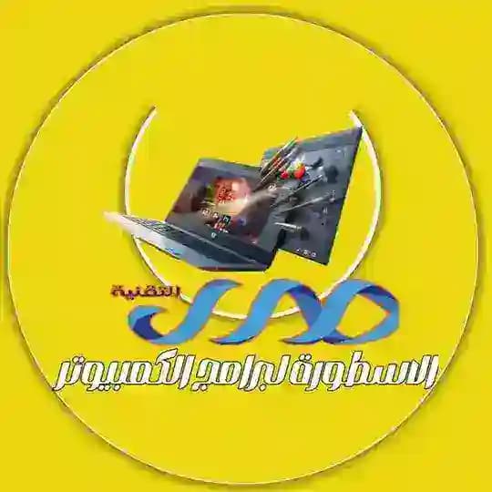 برامج كمبيوتر تعريف وتصفير وتفنيش الطابعات 💻Epson driver 💠windows software