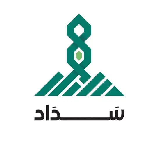 سداد | Sadad